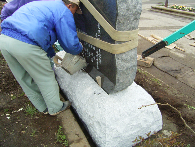 小山第二小学校校歌碑①